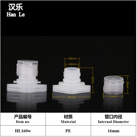 16mm liquid soap pouch cosmetic pouch plastic spout cap filp top cap 16mm liquid soap pouch cosmetic pouch plastic spout cap filp top cap